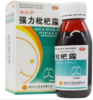 强力枇杷露      100ml/瓶/盒