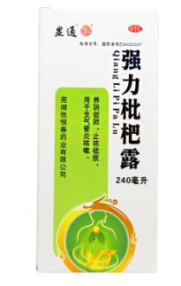 强力枇杷露      240ml/瓶/盒