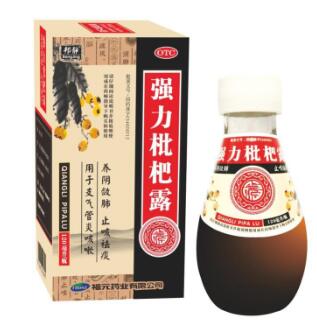 强力枇杷露       120ml/瓶/盒