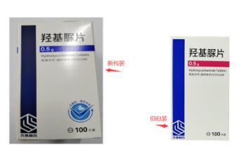 羟基脲片     0.5g*100片/瓶/盒