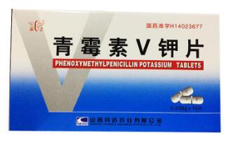 青霉素V钾片      0.236g*10片/盒