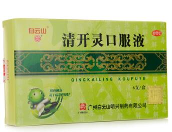 清开灵口服液       10ml*6支/盒