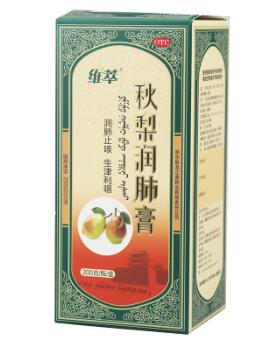 秋梨润肺膏     200g/瓶/盒
