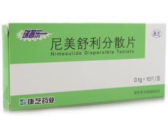 尼美舒利分散片    0.1g*10片/盒