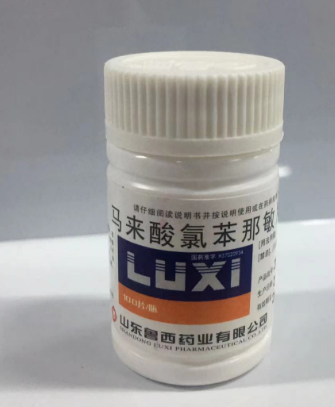 马来酸氯苯那敏片     4mg*100片/瓶