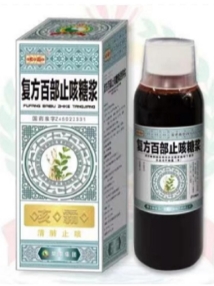 复方百部止咳糖浆    210ml/瓶