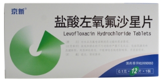 盐酸左氧氟沙星片（京必妥新）   0.1g*12片/盒