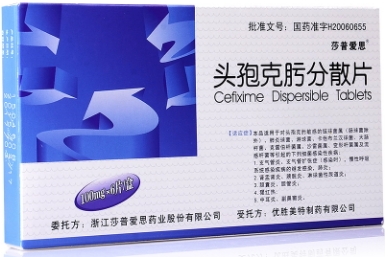 头孢克肟分散片(莎普爱思)   100mg*6片/盒