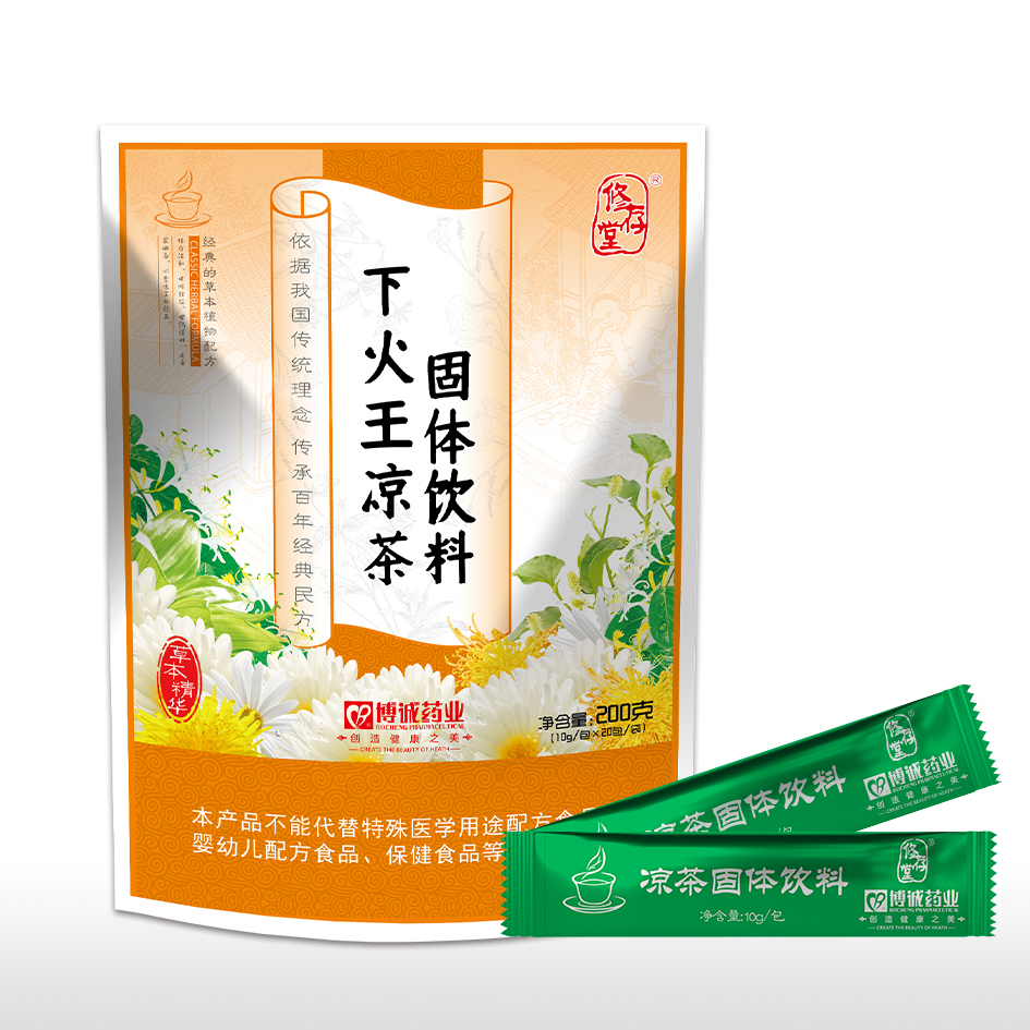下火王凉茶固体饮料    10g*20包/袋