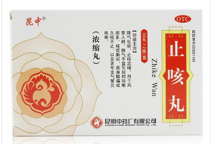 止咳丸(浓缩丸）30丸*2板/盒