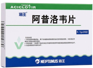 阿昔洛韦片    0.1g*24片