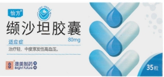 缬沙坦胶囊    80mg*7粒*5板
