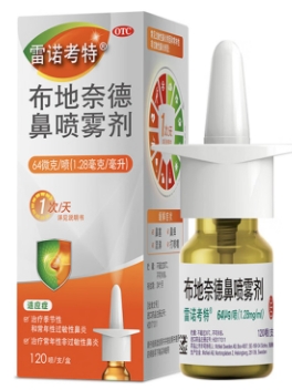 布地奈德鼻喷雾剂（雷诺考特）   64ug*120喷/支/盒