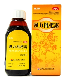 强力枇杷露   150ml