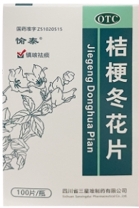 桔梗冬花片   100片/瓶