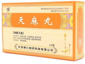 天麻丸   6g*10袋/盒