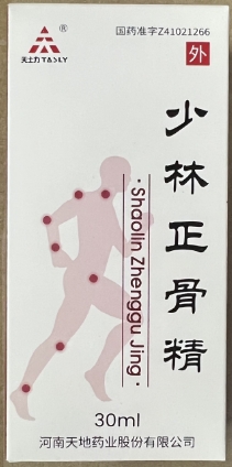 少林正骨精    30ml/瓶/盒