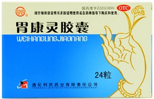 胃康灵胶囊    0.4g*24粒/盒