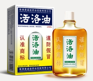 HUANG LUO YOU 活洛油    25ml/瓶（非药品）