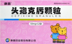头孢克肟颗粒   50mg*12袋/盒