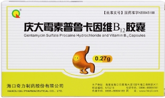 庆大霉素普鲁卡因维B12胶囊   12粒*2板/盒