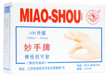 弹性创口贴（妙手牌）   70mm*20mm（100片）/盒