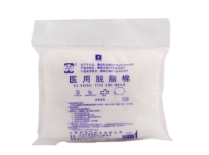 医用脱脂棉   10g/小包