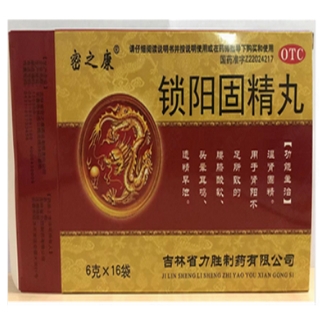 锁阳固精丸   6克*16袋/盒