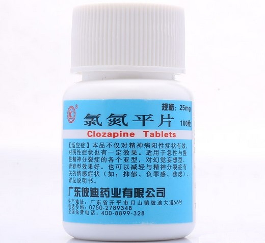 氯氮平片 25mg*100片/瓶