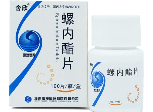 舍欣 螺内酯片20mg*100片