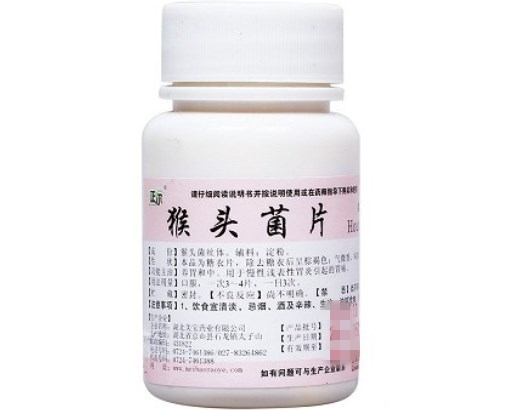 猴头菌片100片