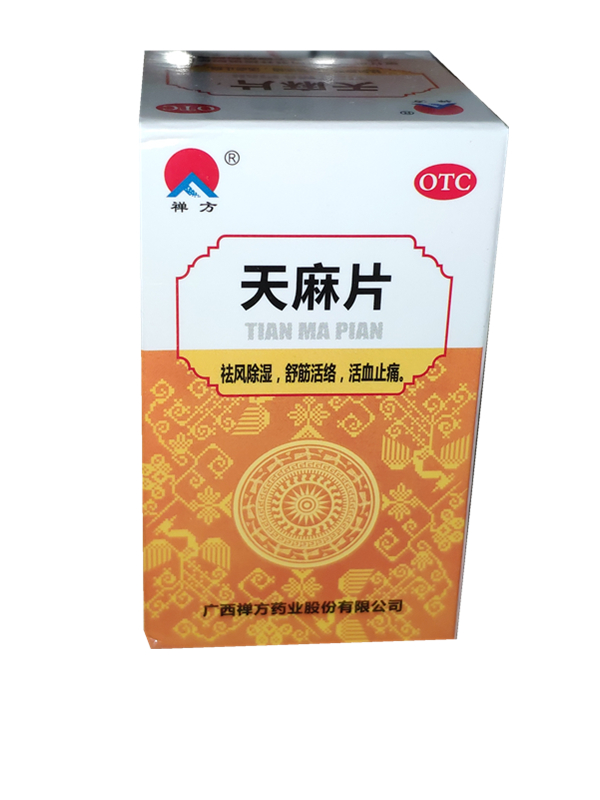 天麻片（禅方 ）100片