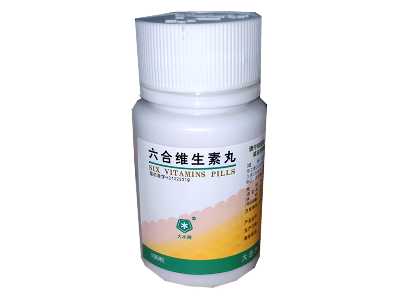 大水牌 六合维生素丸100粒