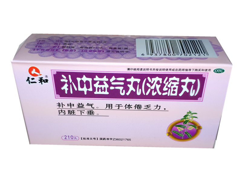 补中益气丸（仁和 ）210丸
