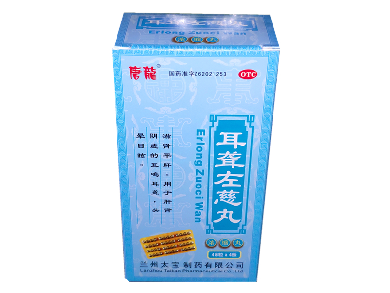耳聋左慈丸（唐龙 ）4板*48粒