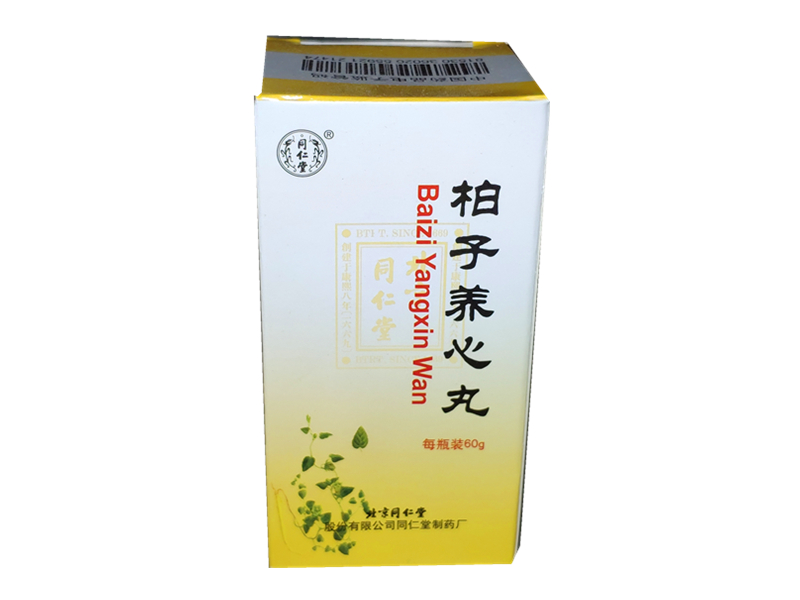 同仁堂 柏子养心丸60g