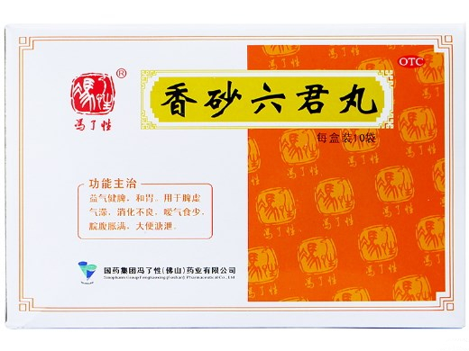 冯了性 香砂六君丸10袋