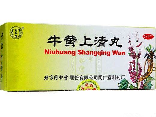 牛黄上清丸 (同仁堂)10丸