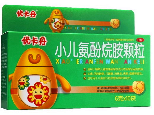 小儿氨酚烷胺颗粒 (优卡丹)10袋