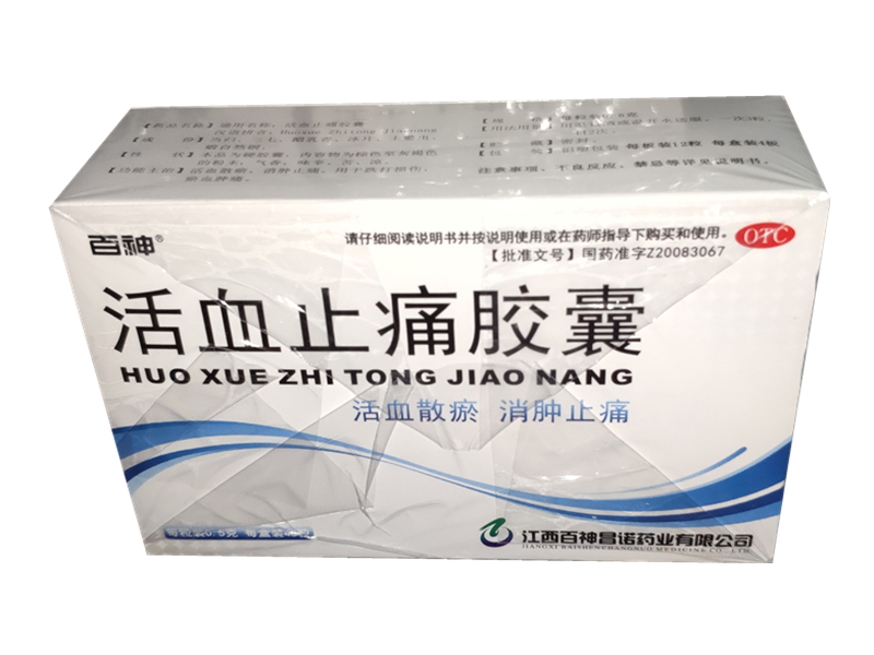 活血止痛胶囊 (百神)　48粒